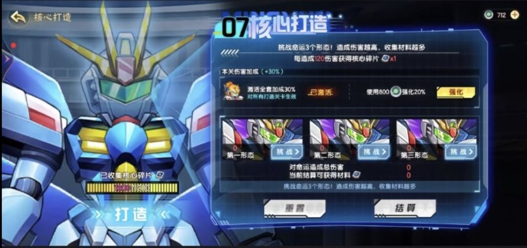 奥???这素在??? 1
