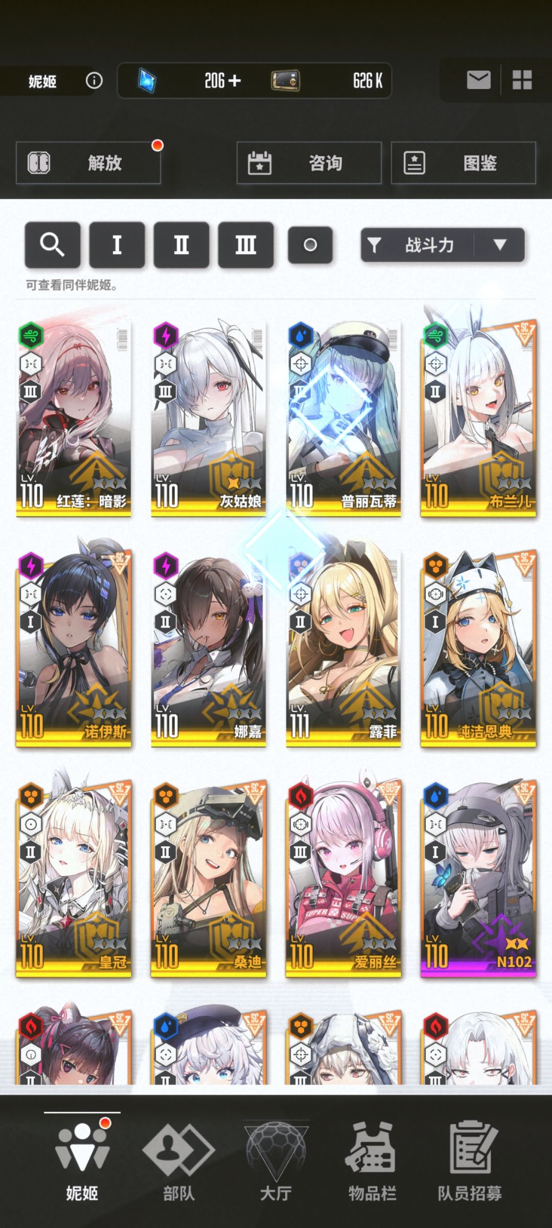 萌新提问 1