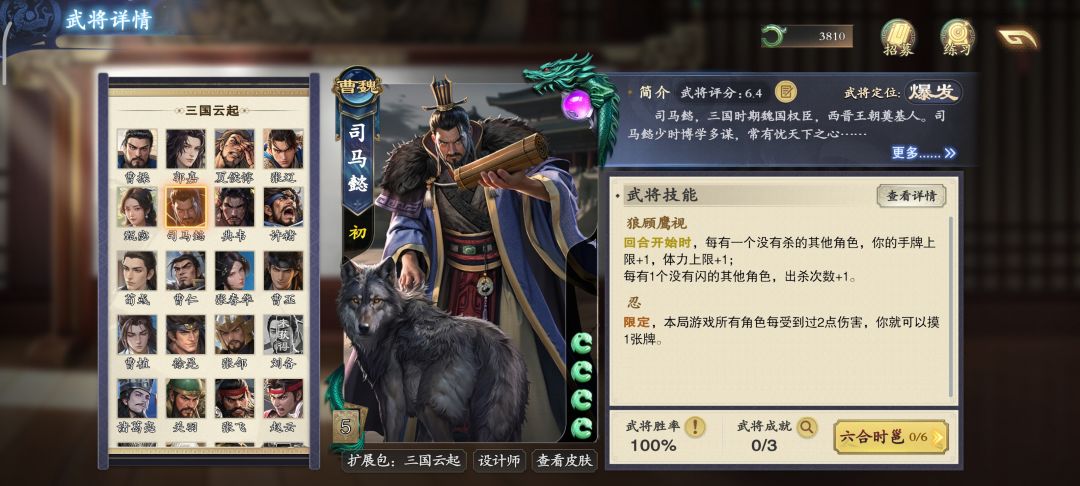 论牢懿 2