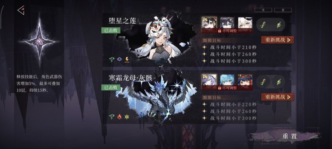 深渊打完了,没事干了 2