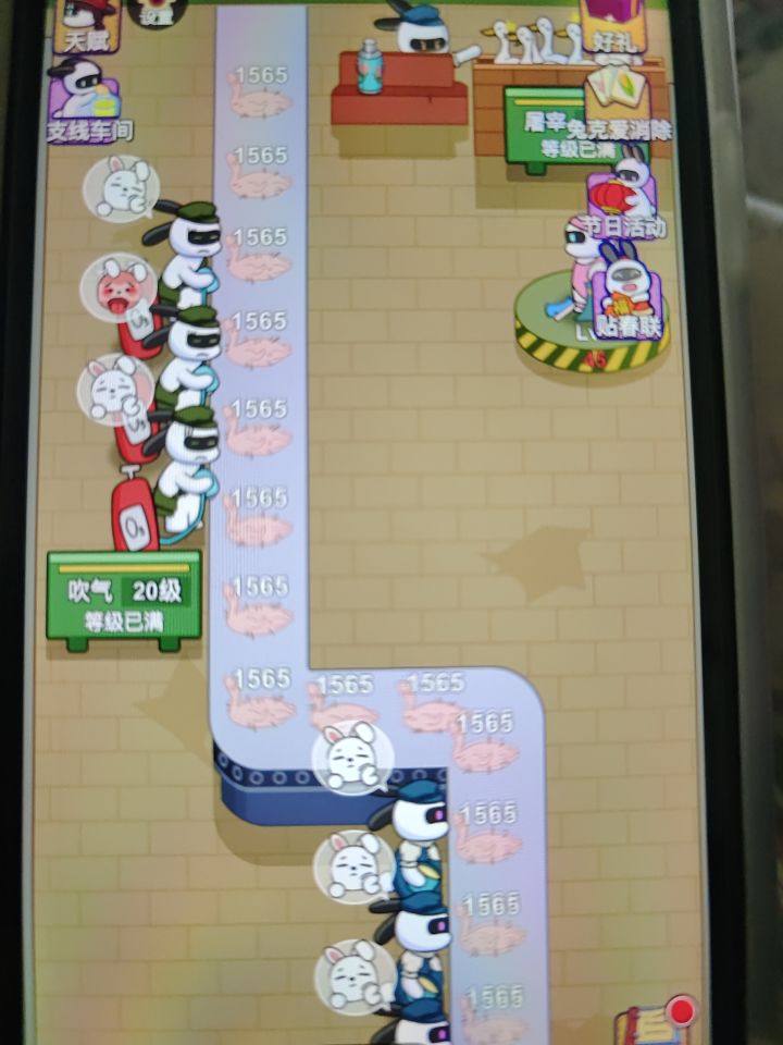 为什么不工作了截图