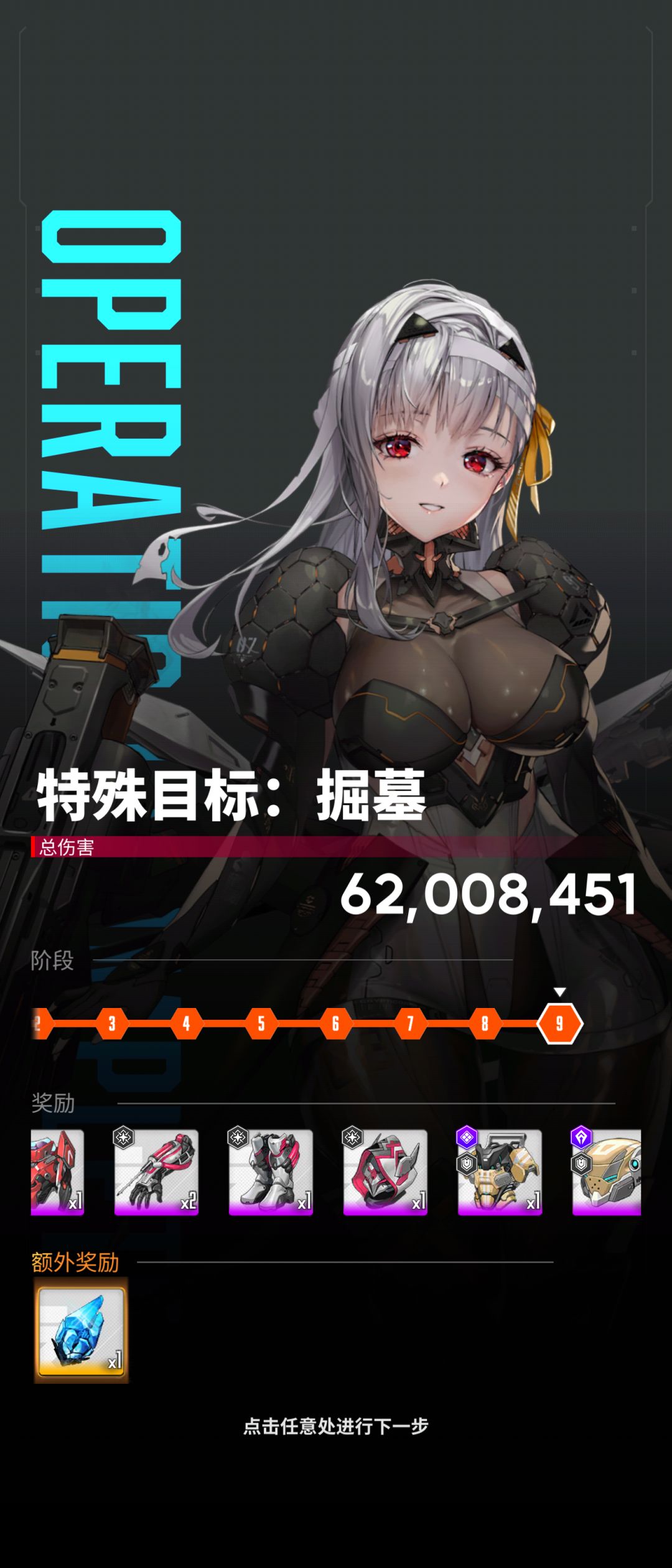 这特拦的概率调的有些过分了 1