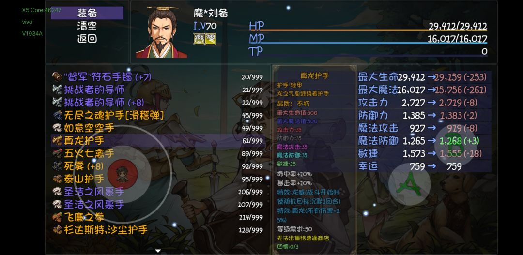 刚进70本的时候会发怪非常难打截图