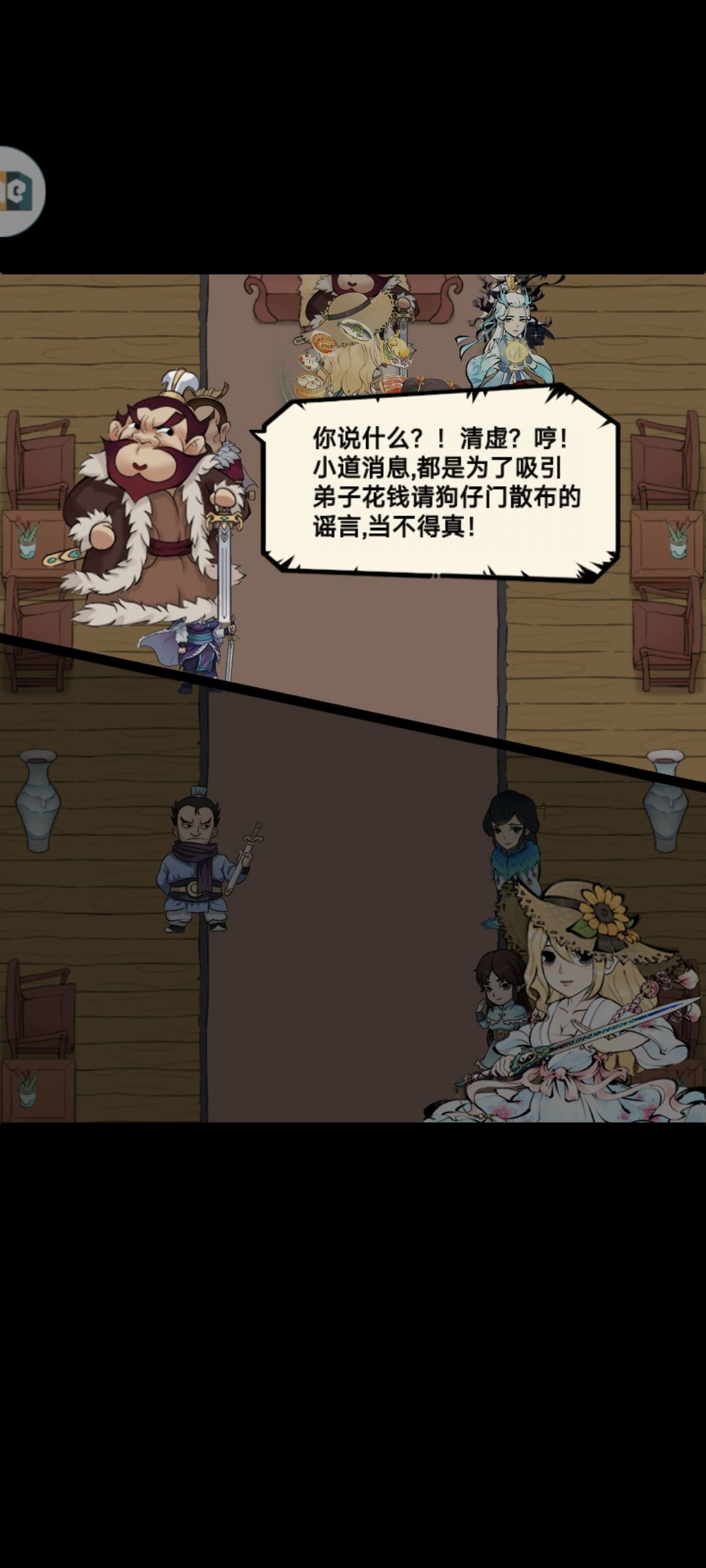 躺床好啊，躺着就能出师了 3