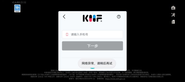 好像彻底没了截图