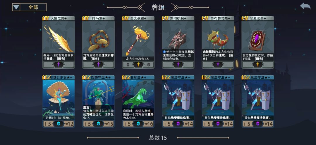 鲨鱼全自动真好玩 1
