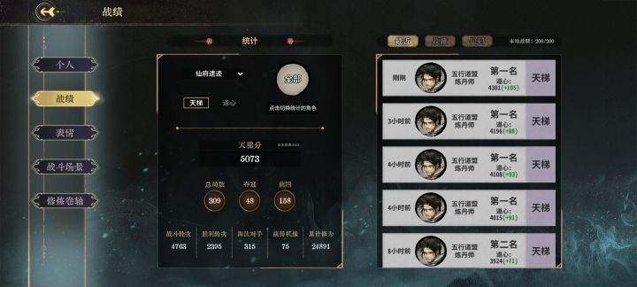 关于老吾的一些分享截图