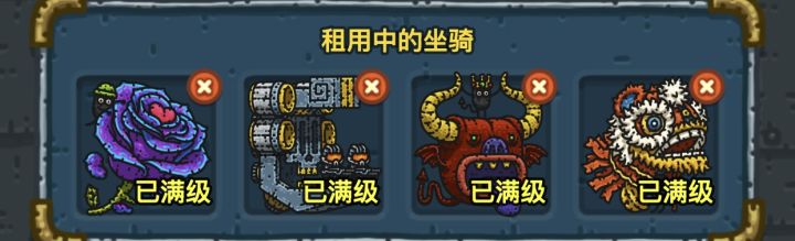 收徒收徒截图