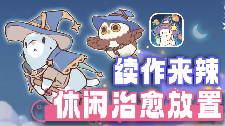 猫奴狂喜!全球爆火的治愈神作《猫咪和汤》出续作了!截图