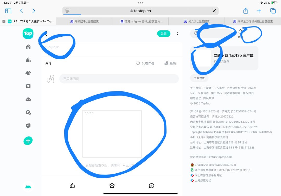 ??? 1