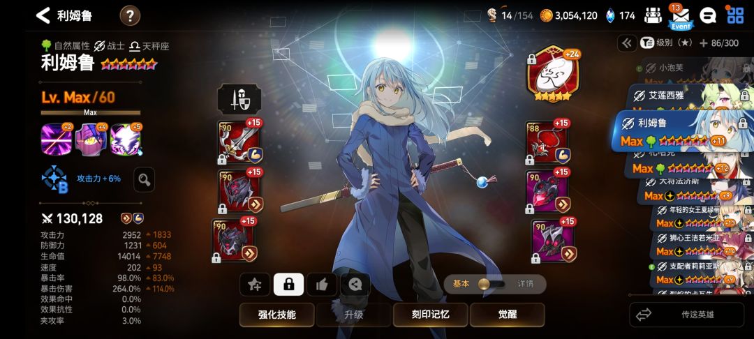 rta个人常用阵容及思路(优胜进阶版) 3