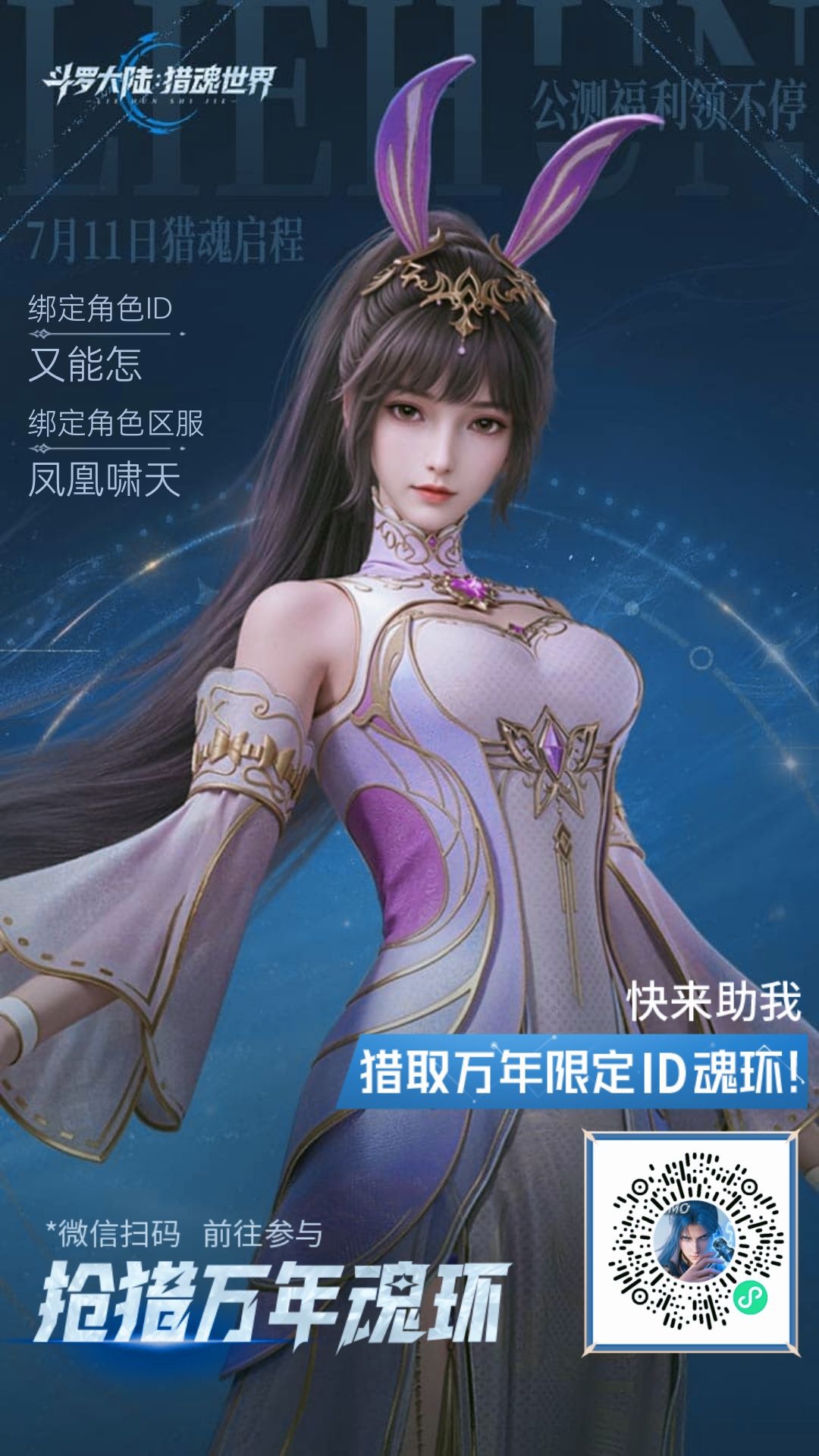 求队友求回复 1