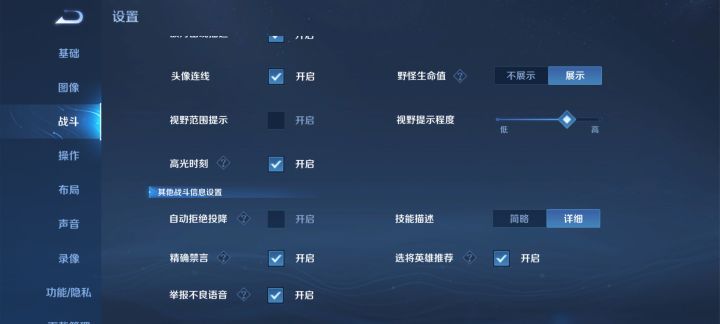 选将英雄排序,怎么没有了截图