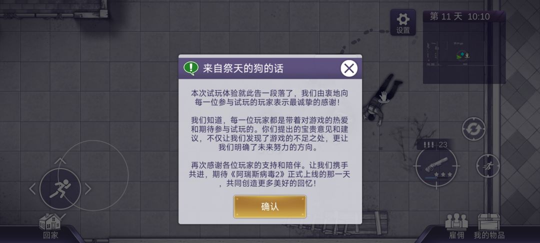 我打了一辈子仗,就不能享受享受吗? 1