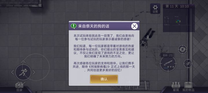 我打了一辈子仗，就不能享受享受吗？截图