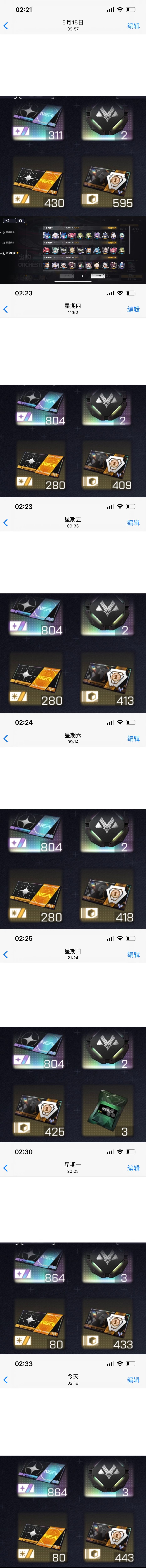 萌新入坑攻略 第0集 薅羊毛 1