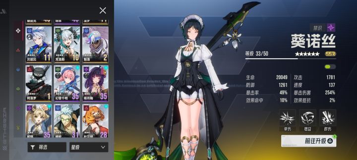 建议新人入坑吗？截图