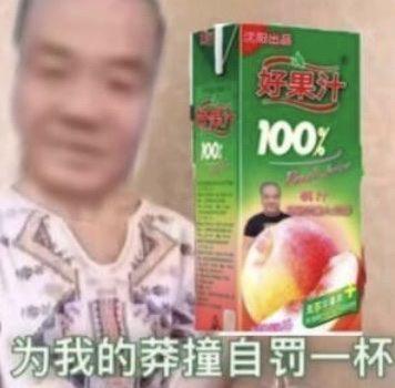 终于达到tap tap人均水平了 2