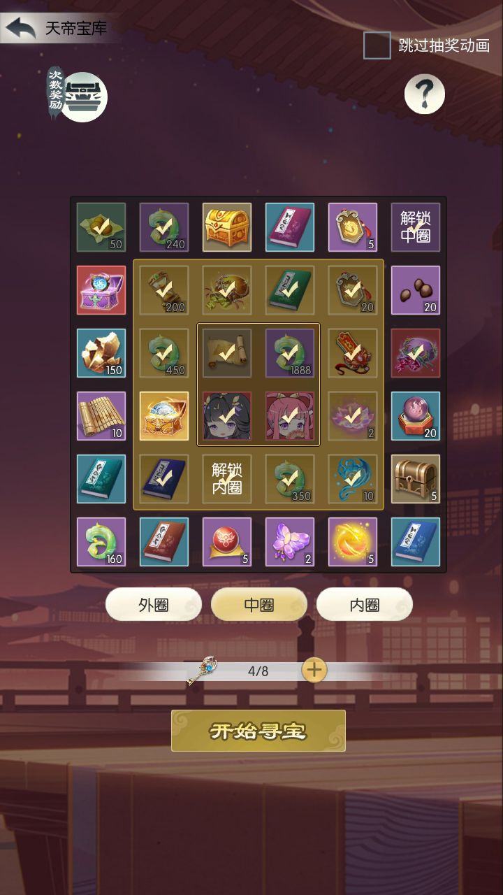 打卡第13天截图