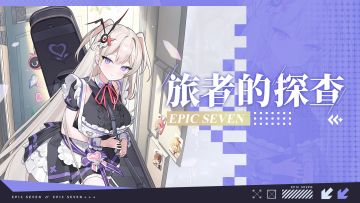 旅者的探查 | 5星自然属性战士“莱娅”解析攻略