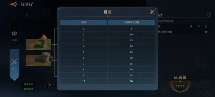 代魔资料 打城篇截图