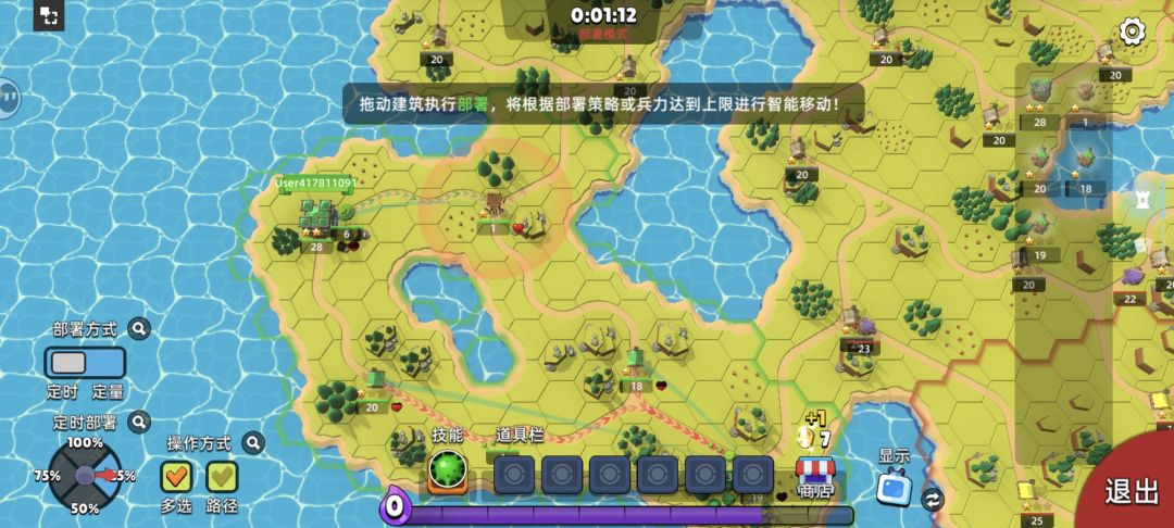 群雄争霸也并非真人 3