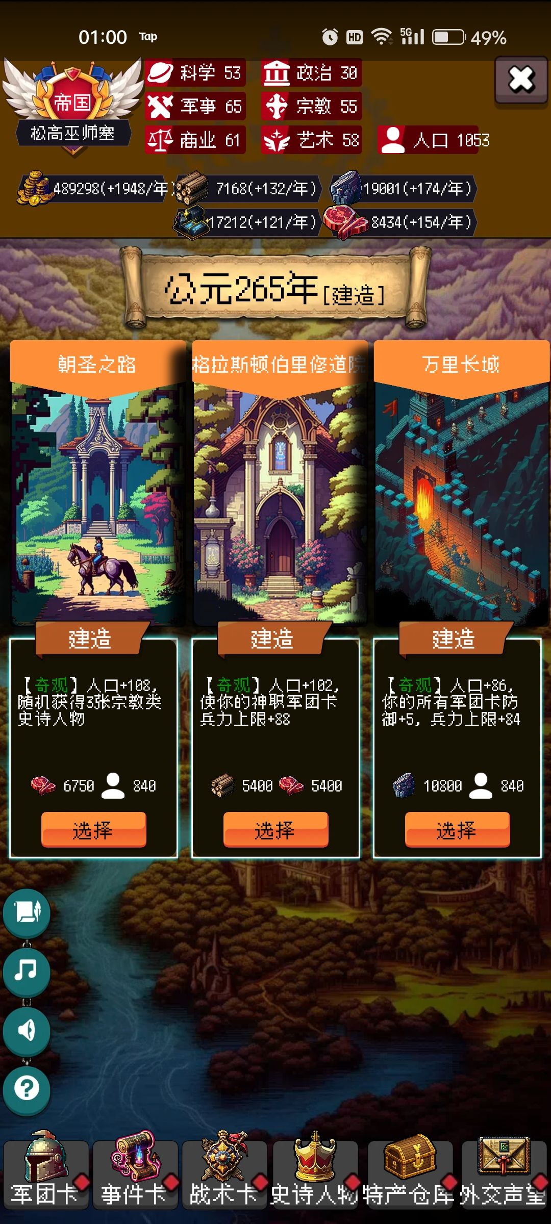 论坛打卡第5天! 1