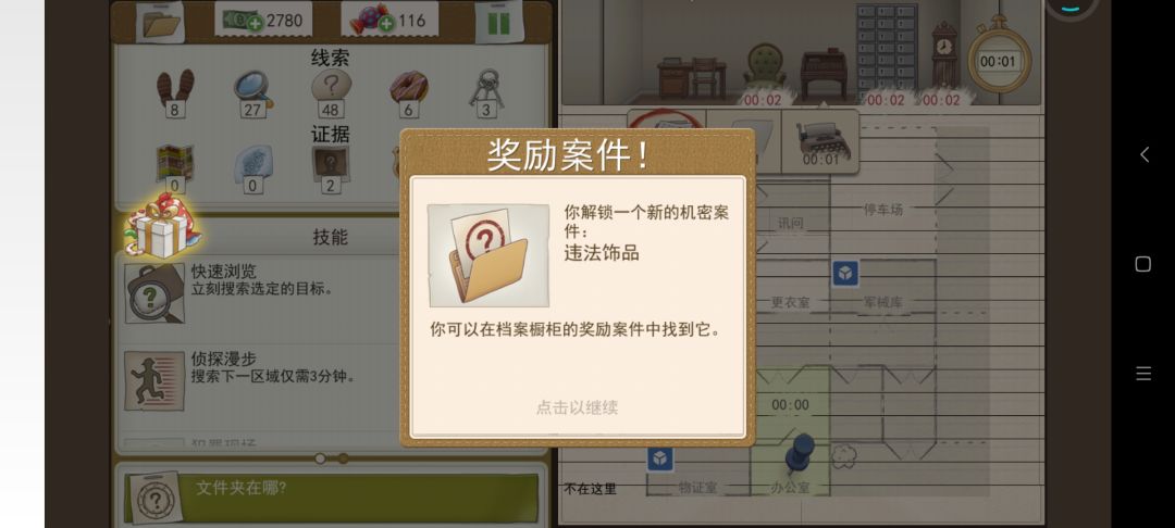 动态图片 2