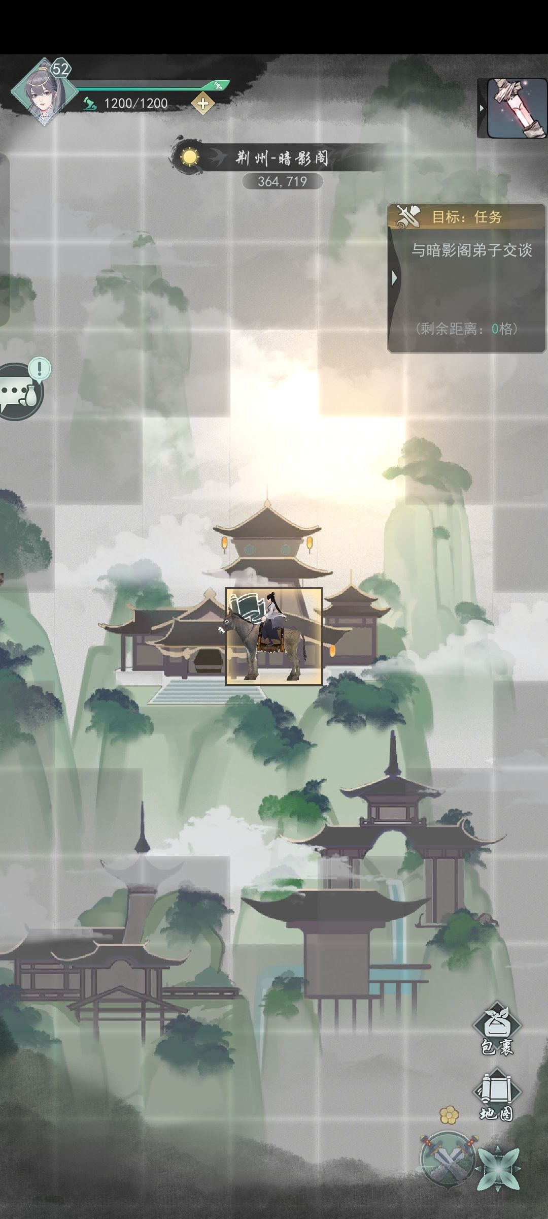 江湖悠悠+暗影阁+门客触发 2