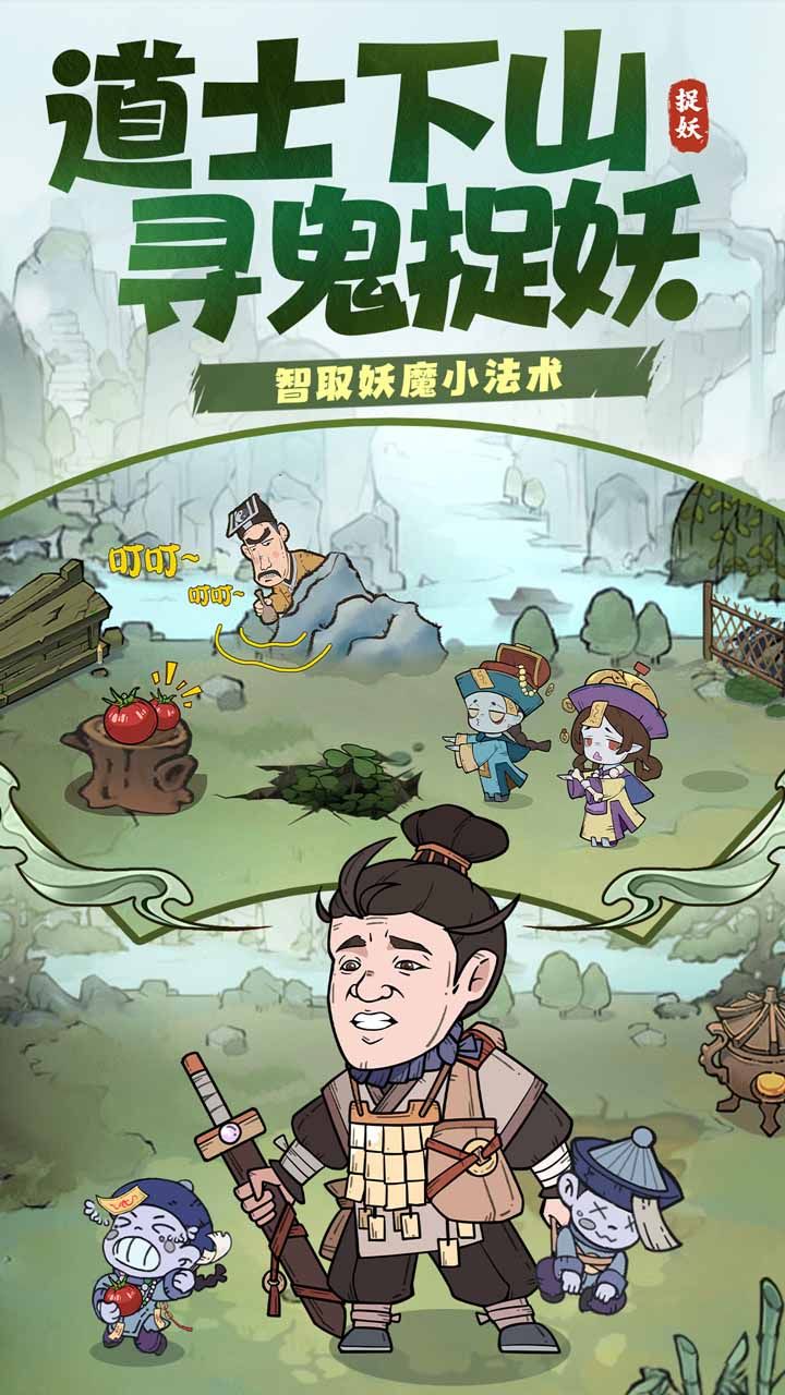 苍穹灵宝 2