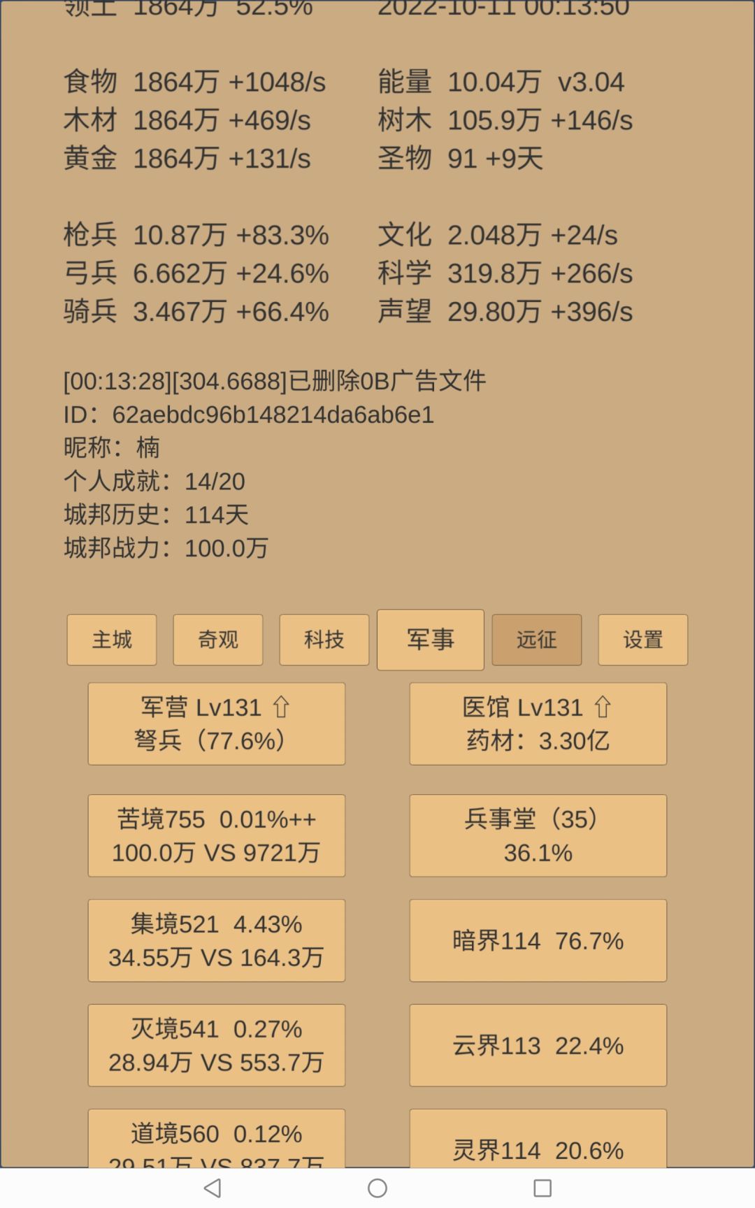 动态图片 6
