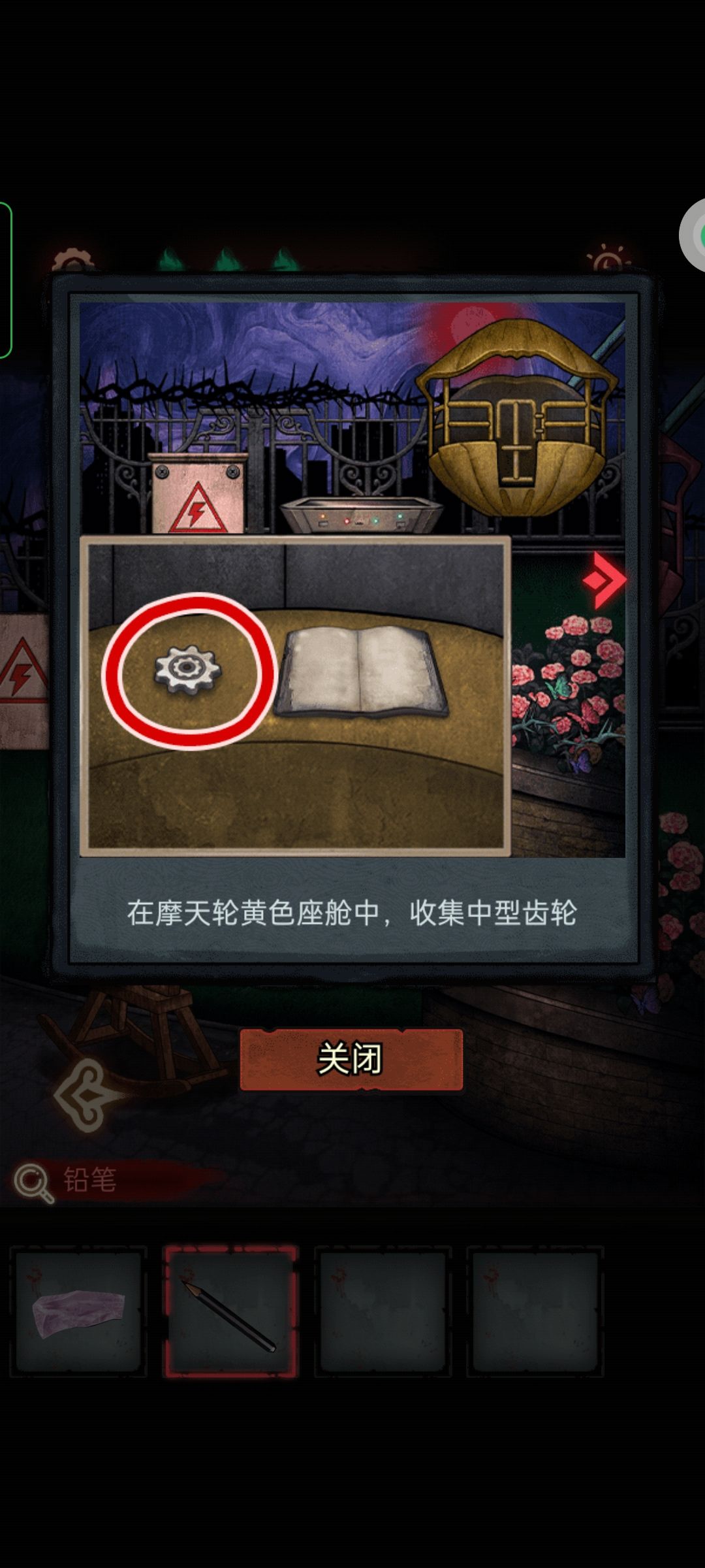 动态图片 1