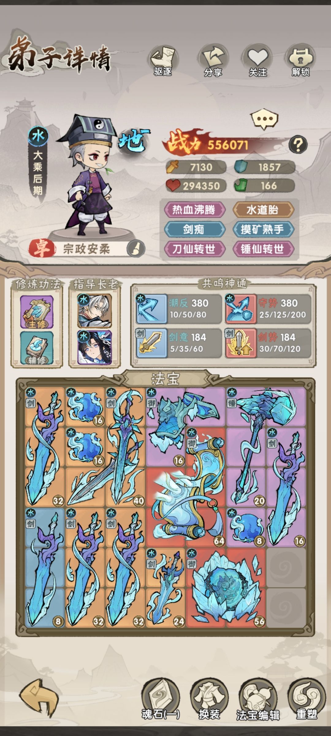 我需要评分机制(求求了,各位大佬) 2