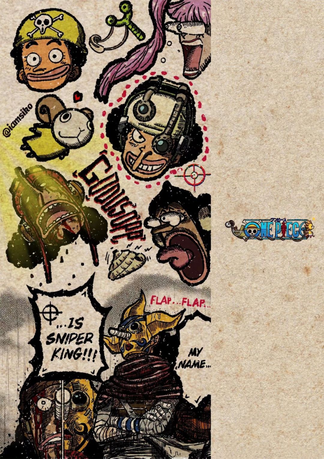 火力苏打停更的第429天 1