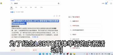 独家劲爆！玩家扒出杀戮尖塔2暗藏LGBT代码