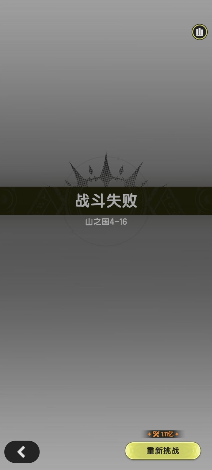 策划我超爱你,竞技场你知道平衡骑士回血,国度你怎么不平衡,我全输出被动打不过橙战力,输出根本不够。别问为什么要带两个嘲讽,骑士打国度不带双嘲讽保队友你就打吧,一打一个不吱声。截图