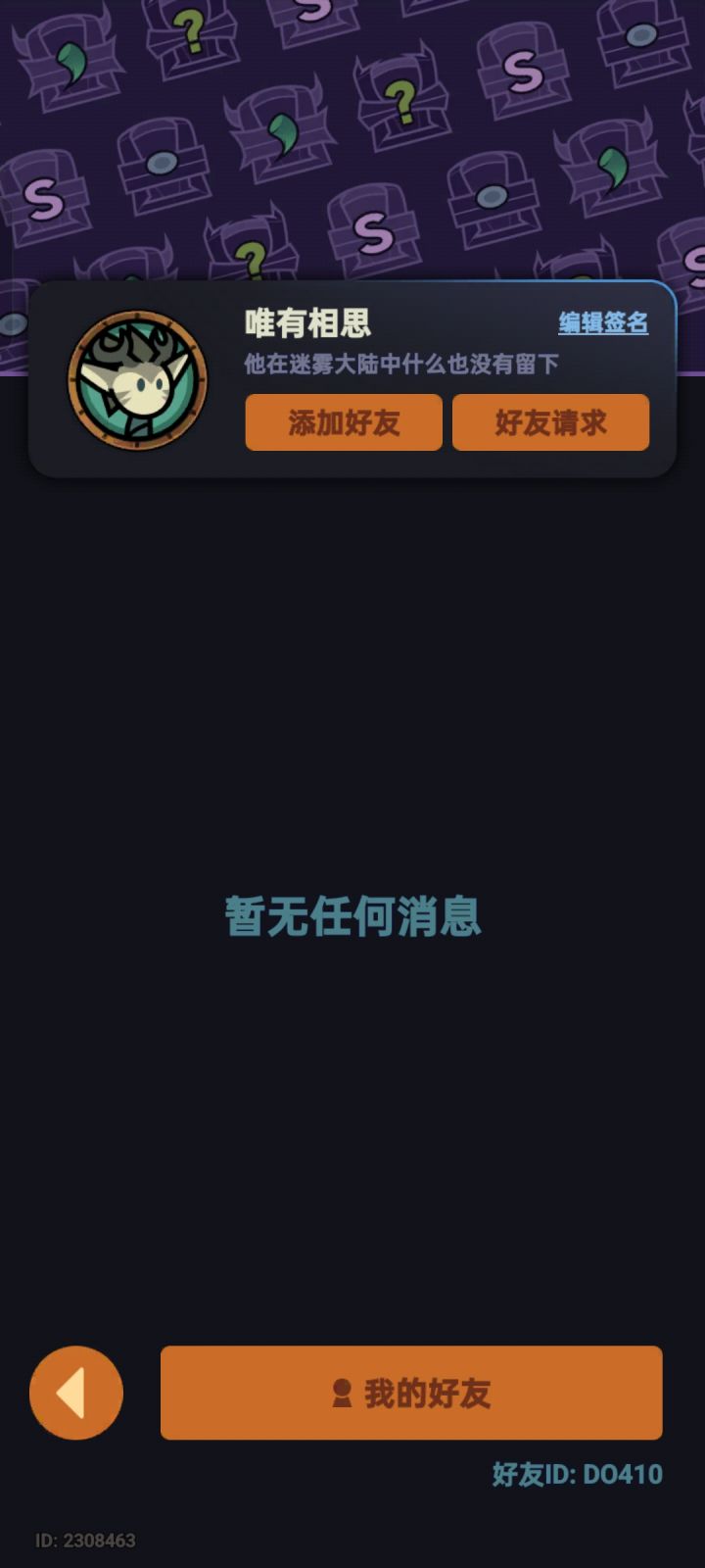 Tap 8区有没带一下120的,现在卡119了。截图