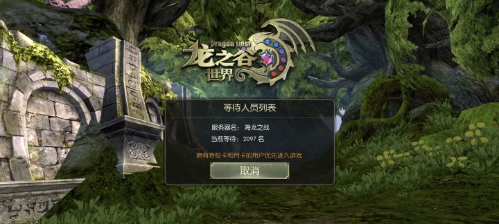 😇😇截图
