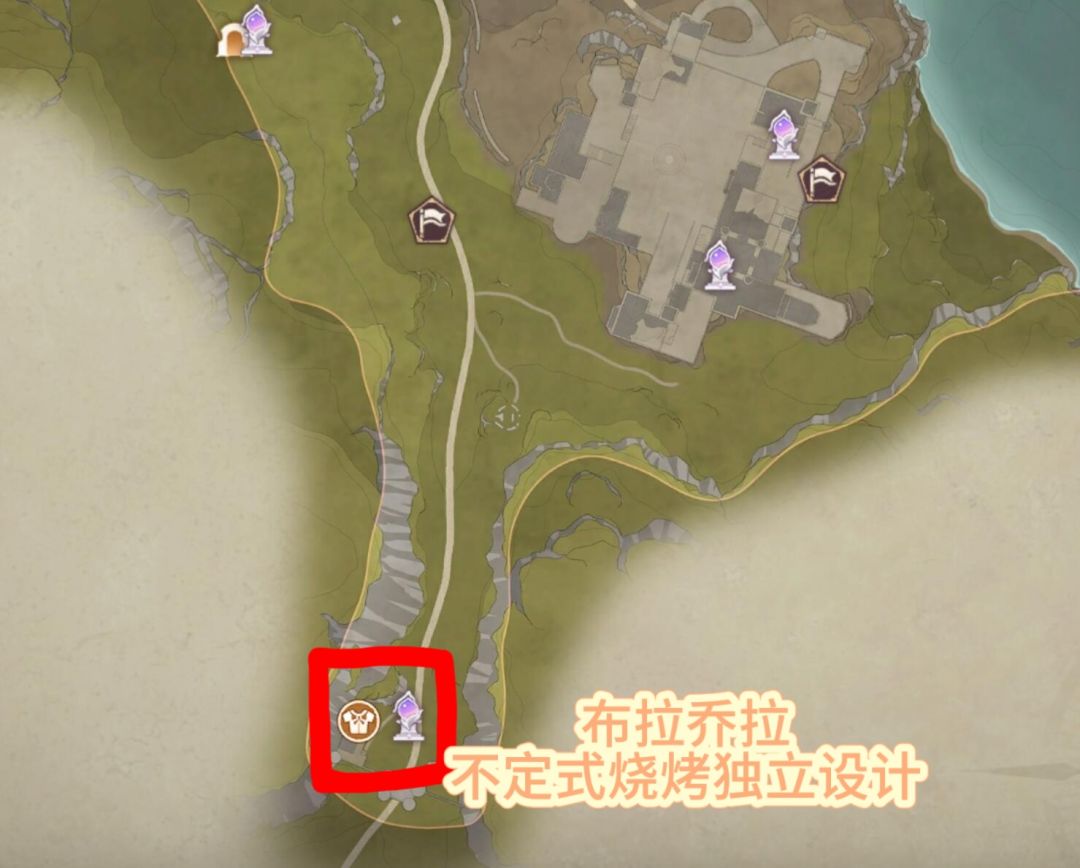 无限暖暖服装商人点位 3