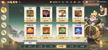 解疑问答环节，可以评论区提问帖