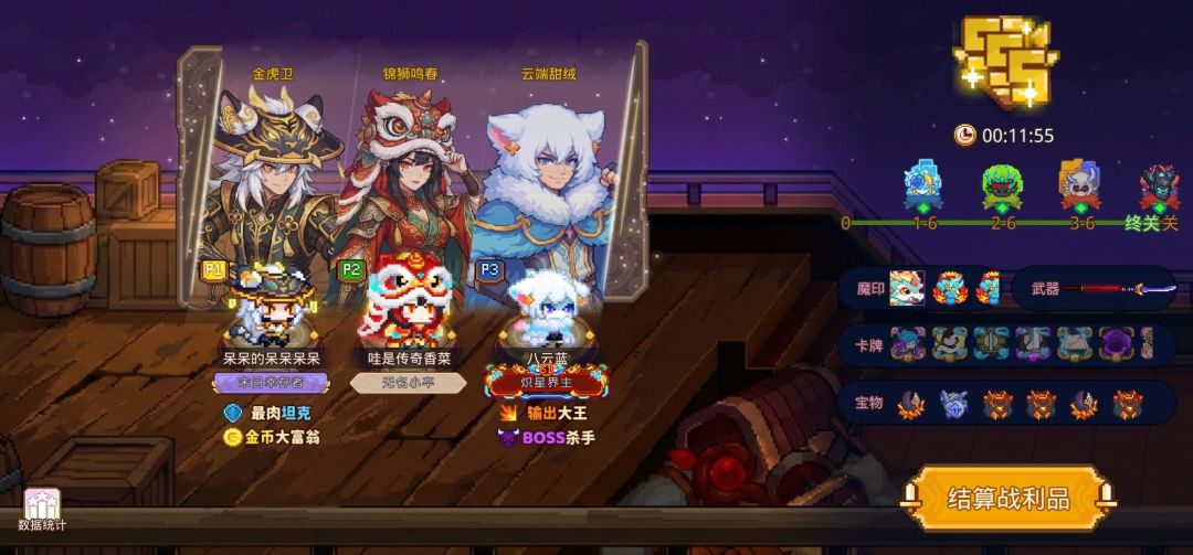 打卡!我的猎魔之路! 1