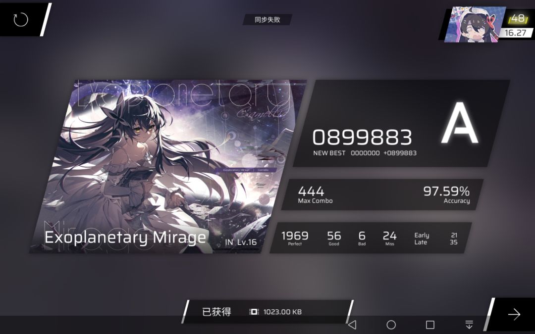 第九章魔王曲初见 2