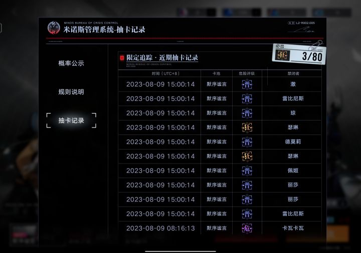 大家瑟琳都出了么?上庭的大姐姐!截图
