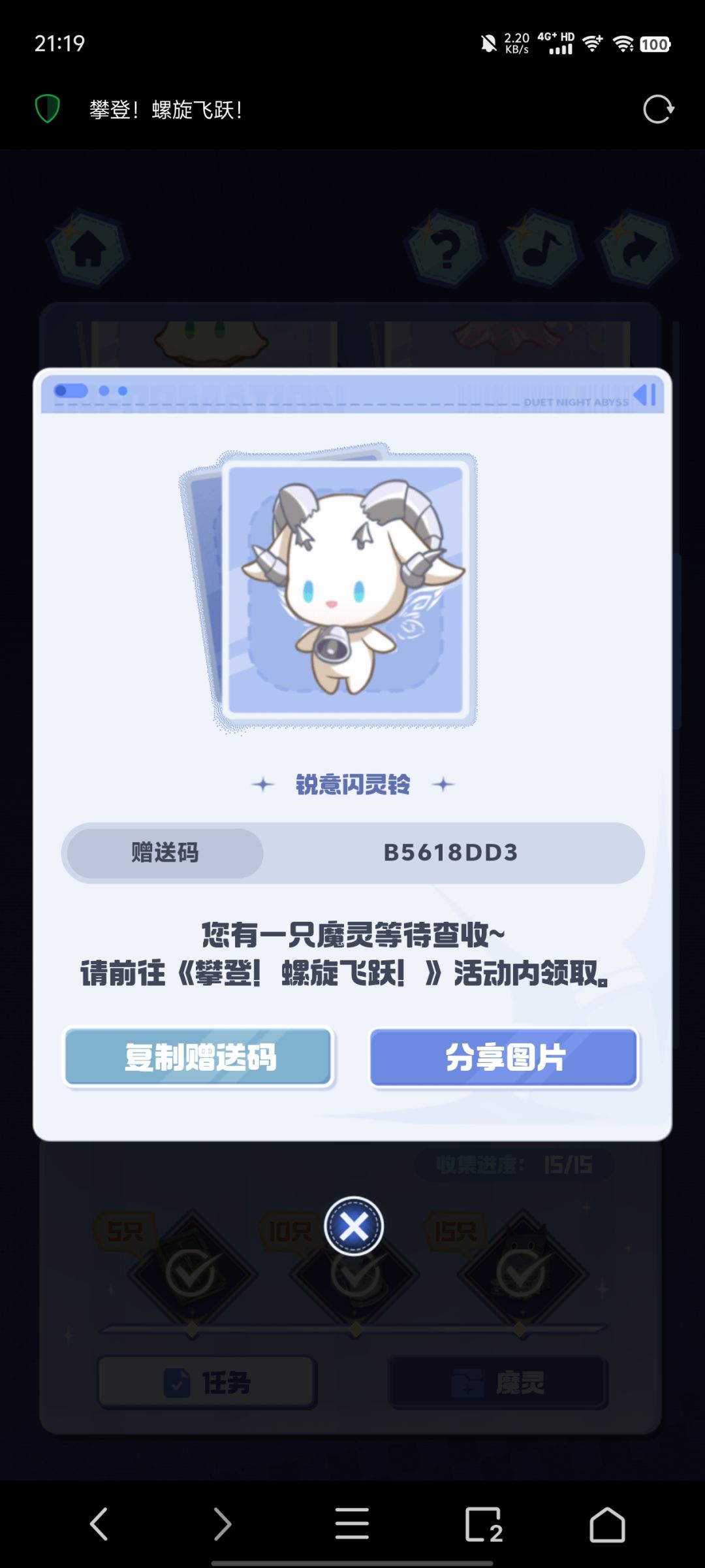 有需要的自取 7