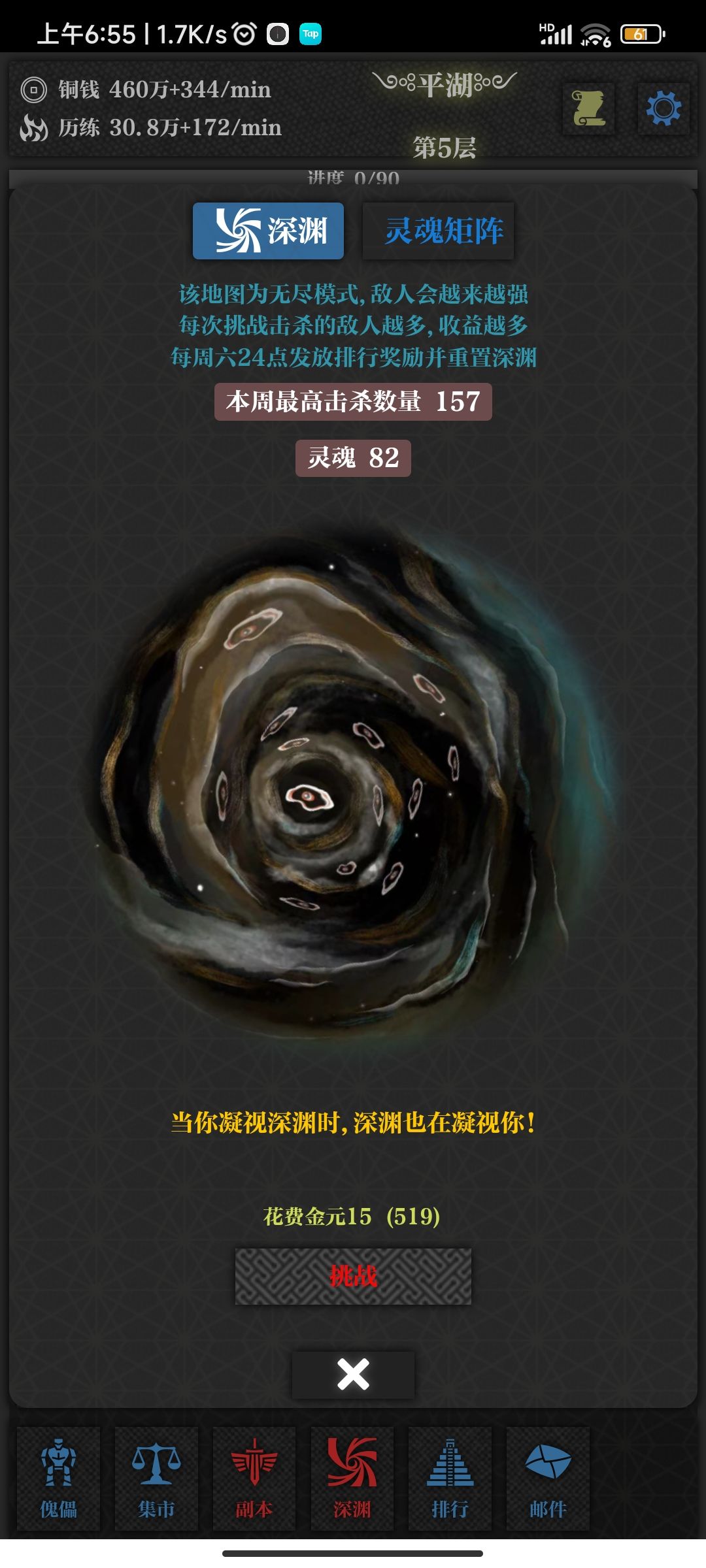 小攻略 2