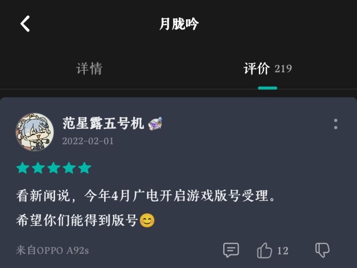 聊聊目前游戏现状以及我的心态截图