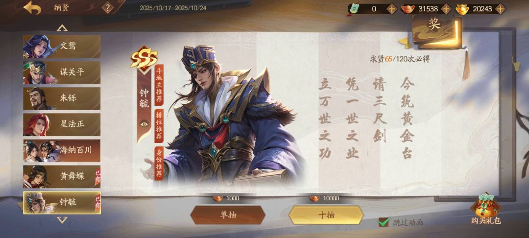 欧了 1