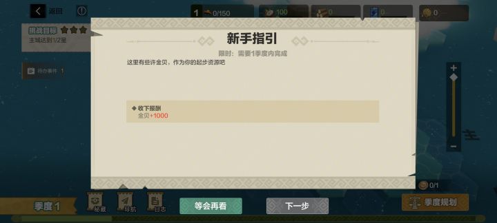 点不动是为啥啊截图