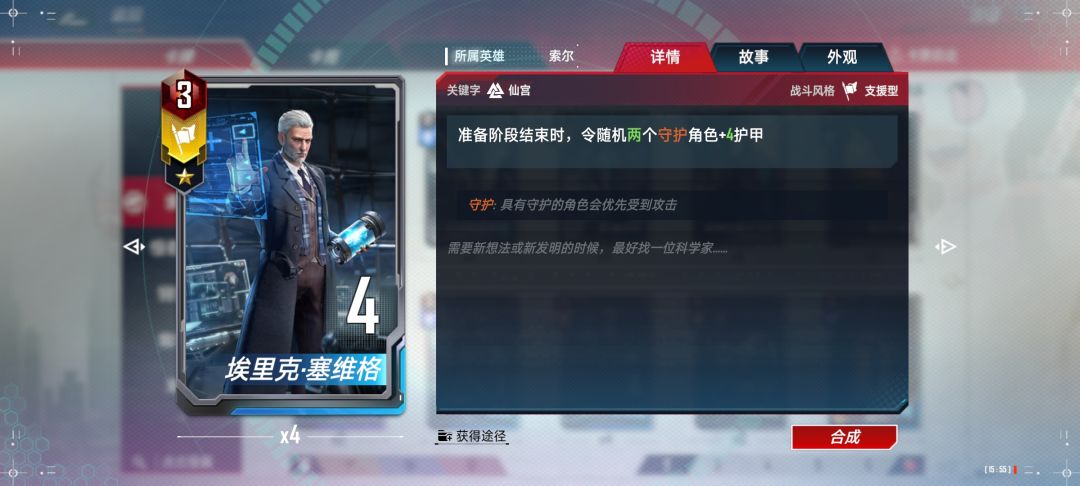 动态图片 2