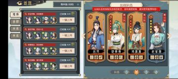 今日份九幽简易攻略